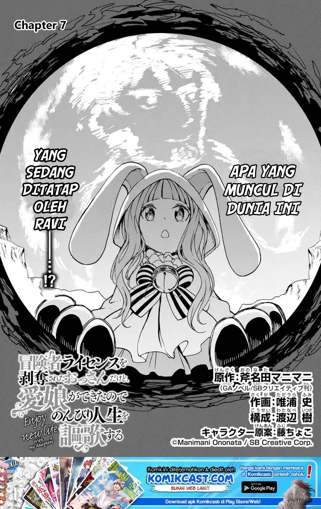 Manga Boukensha License o Hakudatsu Sareta Ossan Dakedo, Manamusume ga Dekita no de Nonbiri Jinsei Chapter 07.1 gambar 2
