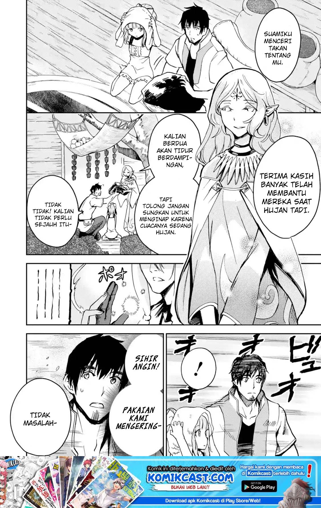 Manga Boukensha License o Hakudatsu Sareta Ossan Dakedo, Manamusume ga Dekita no de Nonbiri Jinsei Chapter 06.3 gambar 2