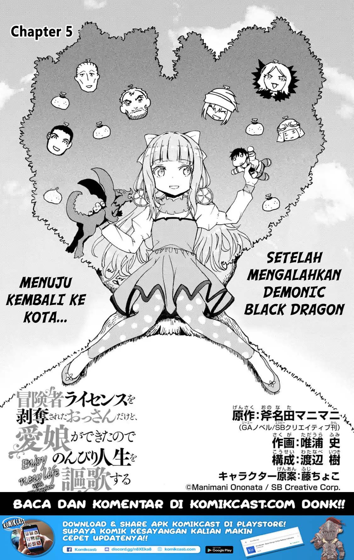 Manga Boukensha License o Hakudatsu Sareta Ossan Dakedo, Manamusume ga Dekita no de Nonbiri Jinsei Chapter 05.1 gambar 2