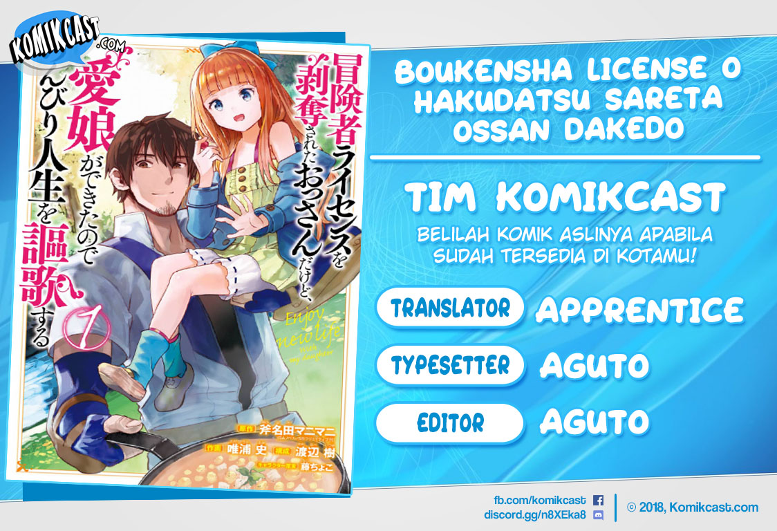 Komik Boukensha License o Hakudatsu Sareta Ossan Dakedo, Manamusume ga Dekita no de Nonbiri Jinsei Chapter 03.3 gambar 1