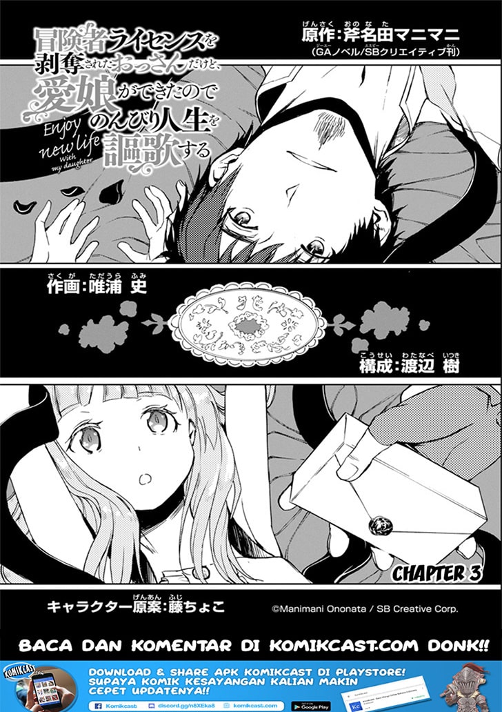 Manga Boukensha License o Hakudatsu Sareta Ossan Dakedo, Manamusume ga Dekita no de Nonbiri Jinsei Chapter 03.1 gambar 2