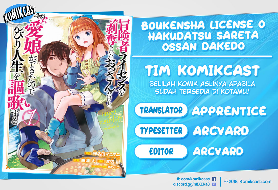 Komik Boukensha License o Hakudatsu Sareta Ossan Dakedo, Manamusume ga Dekita no de Nonbiri Jinsei Chapter 02.1 gambar 1