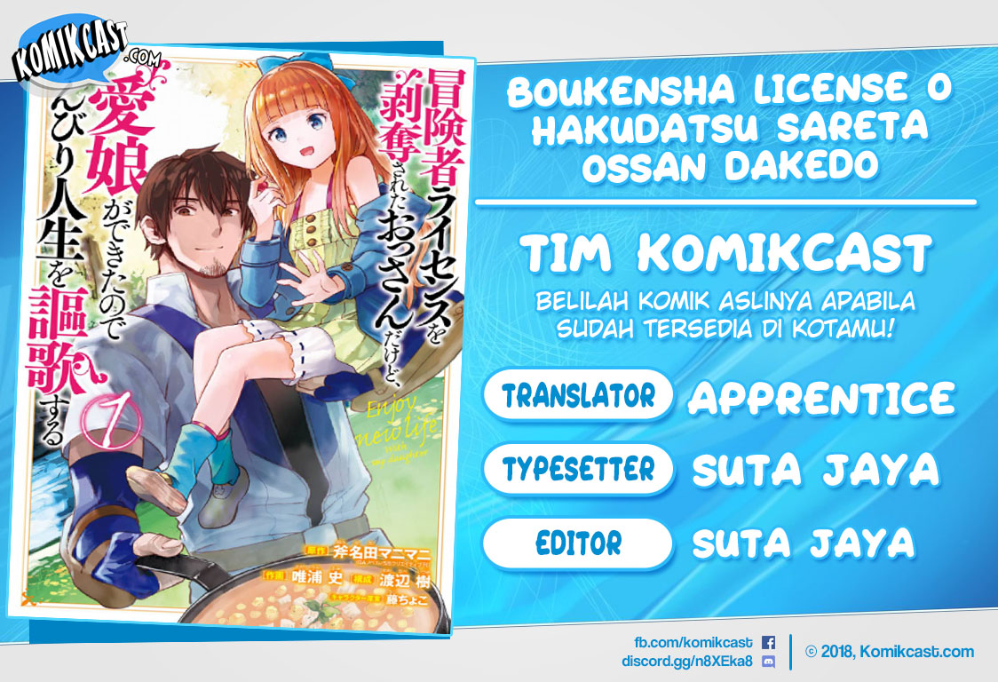 Komik Boukensha License o Hakudatsu Sareta Ossan Dakedo, Manamusume ga Dekita no de Nonbiri Jinsei Chapter 01.4 gambar 1