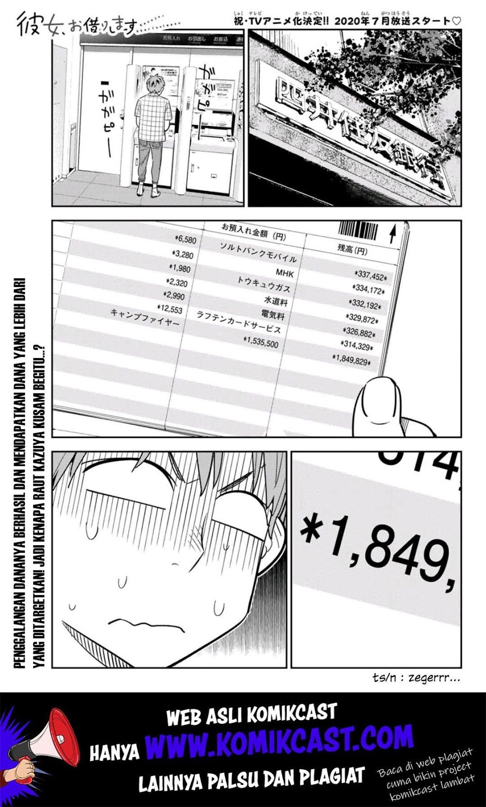 Manga Kanojo Okarishimasu Chapter 128 gambar 2