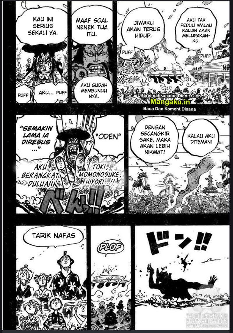 One Piece Chapter 972 page 15