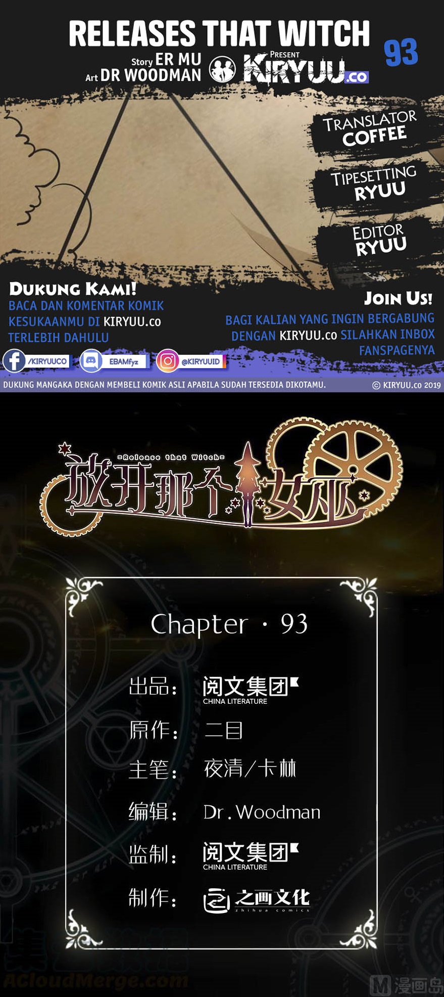 Komik Release That Witch Chapter 93 gambar 1