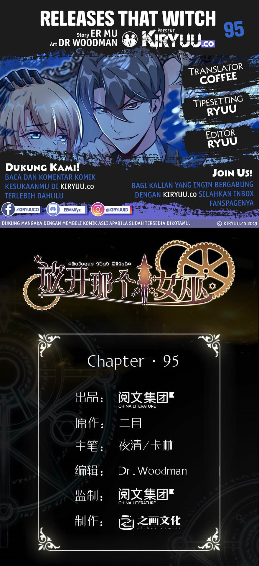 Komik Release That Witch Chapter 95 gambar 1