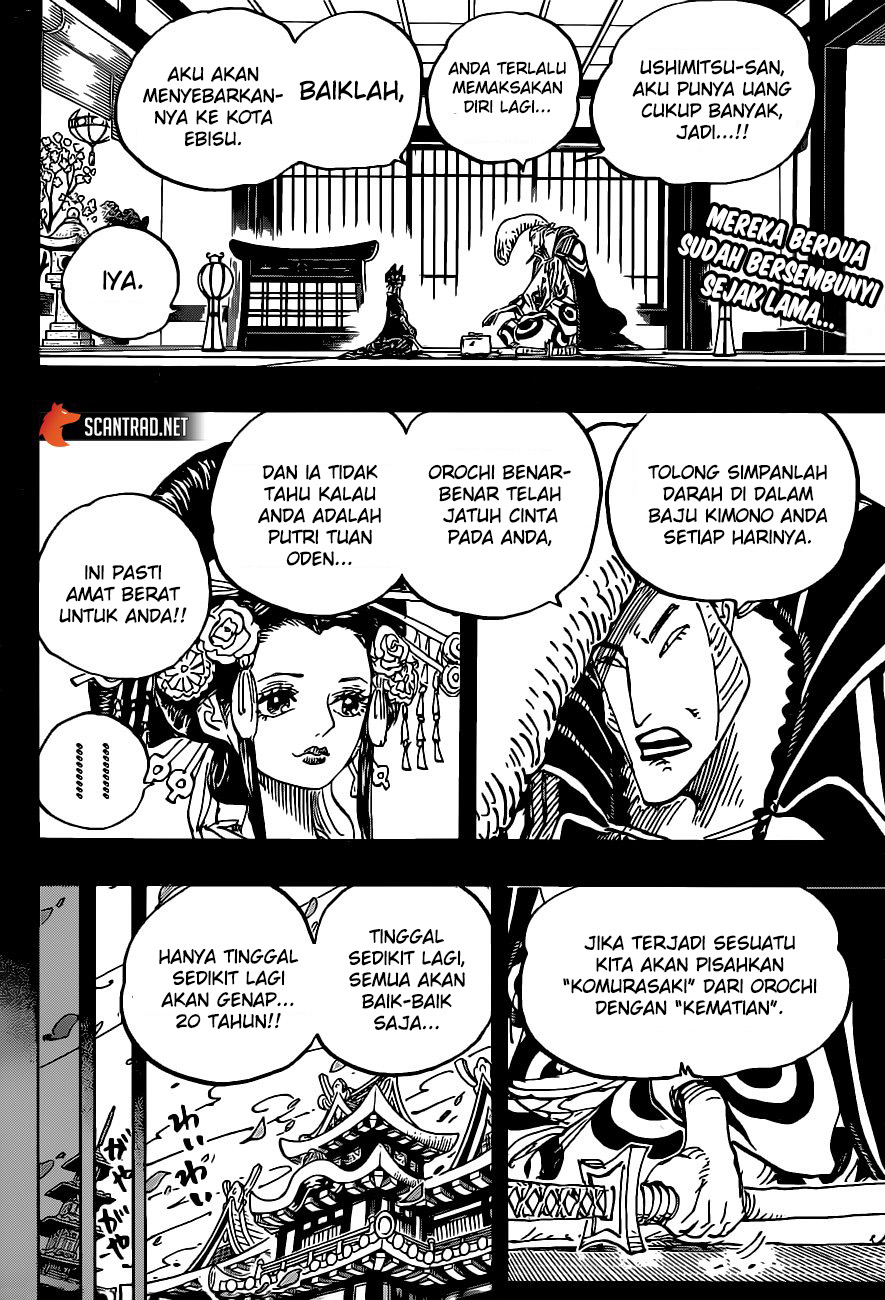 One Piece Chapter 974 page 3