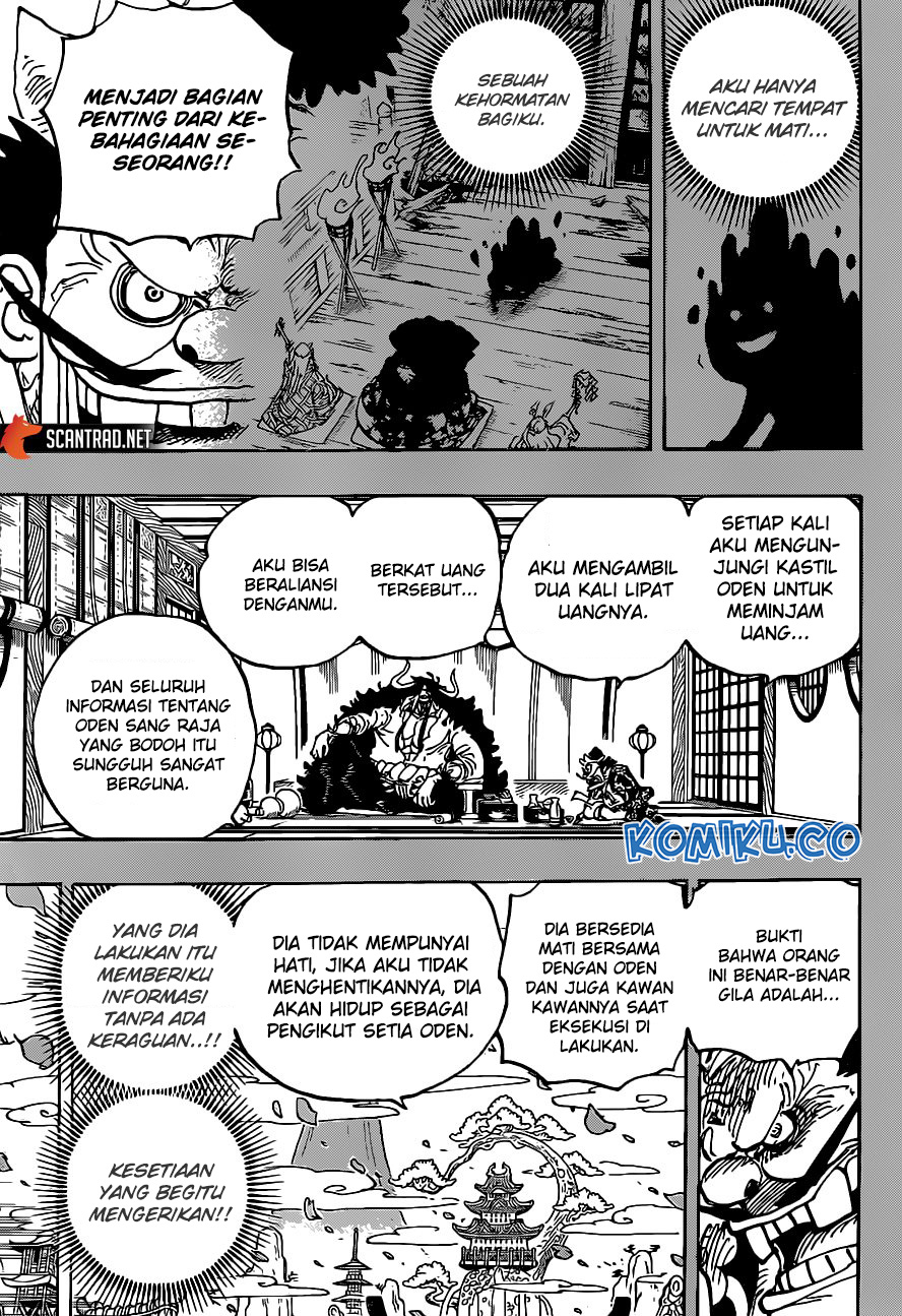 One Piece Chapter 974 page 6