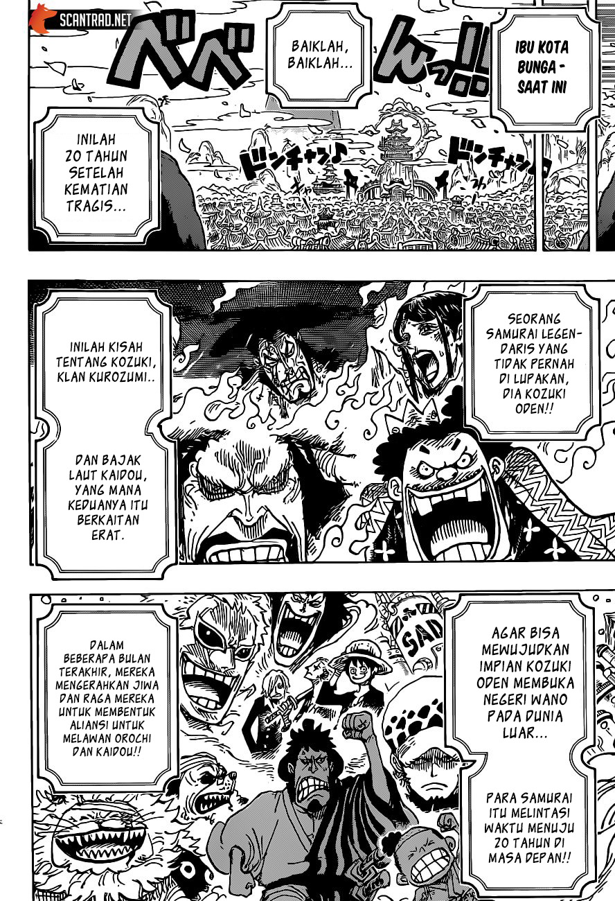 One Piece Chapter 974 page 7