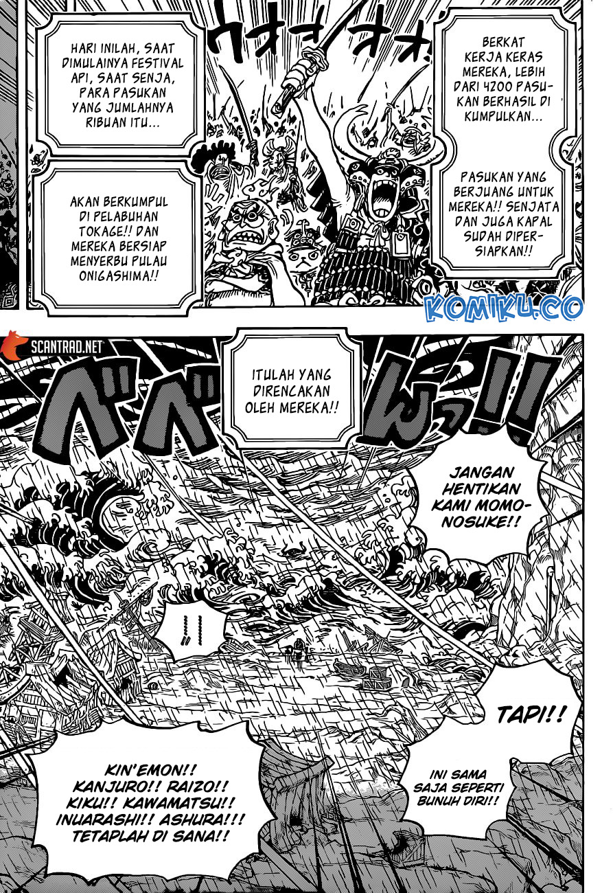 One Piece Chapter 974 page 8