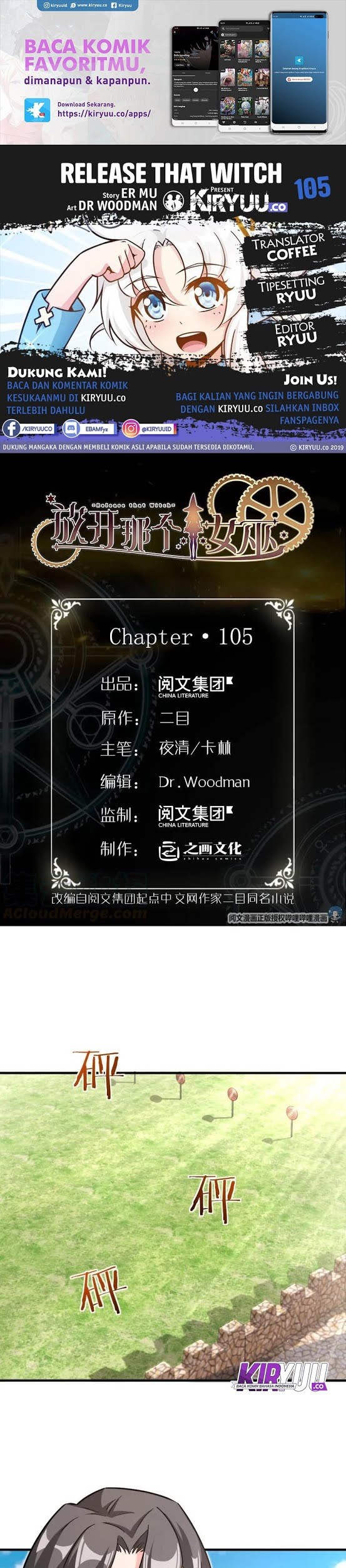 Komik Release That Witch Chapter 105 gambar 1