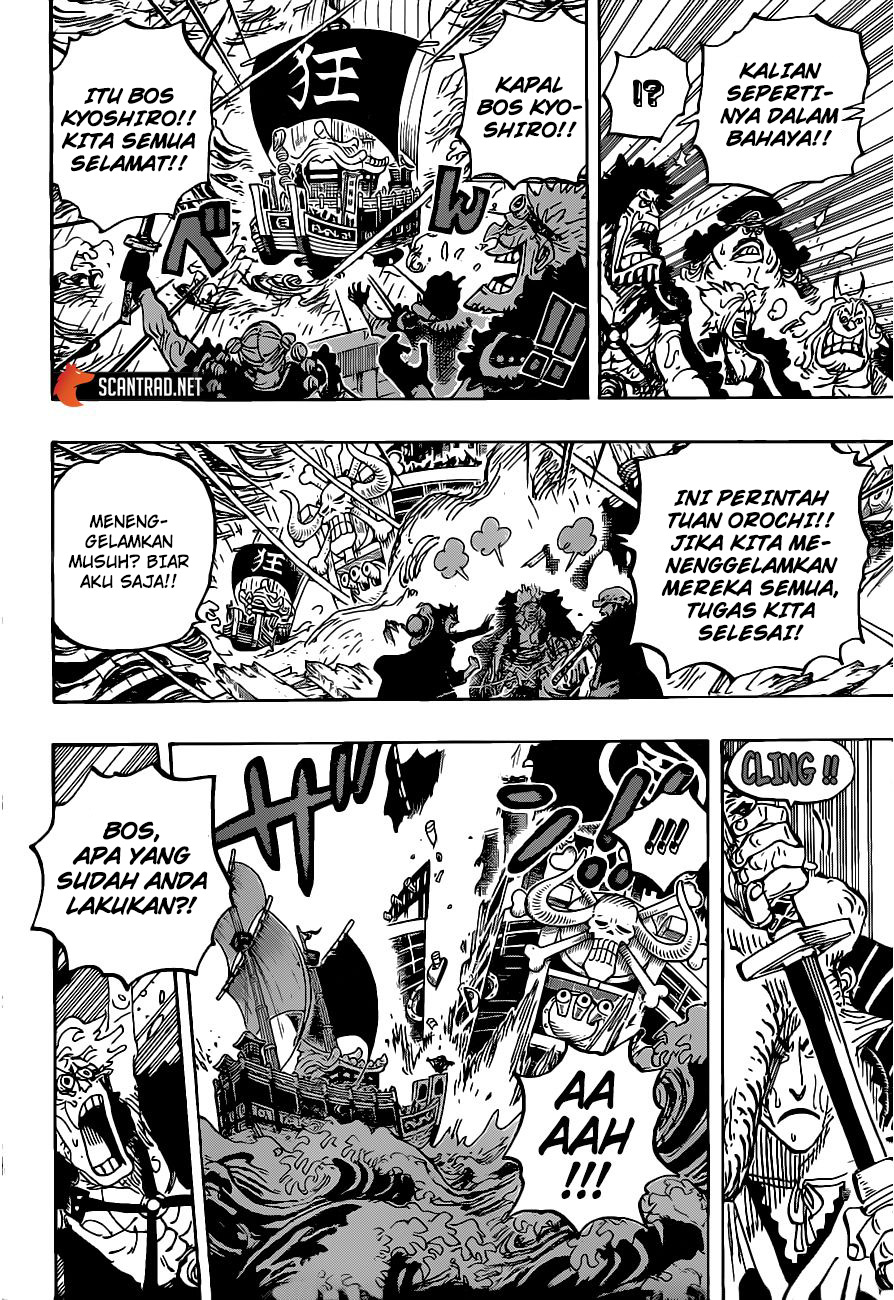 One Piece Chapter 975 page 11