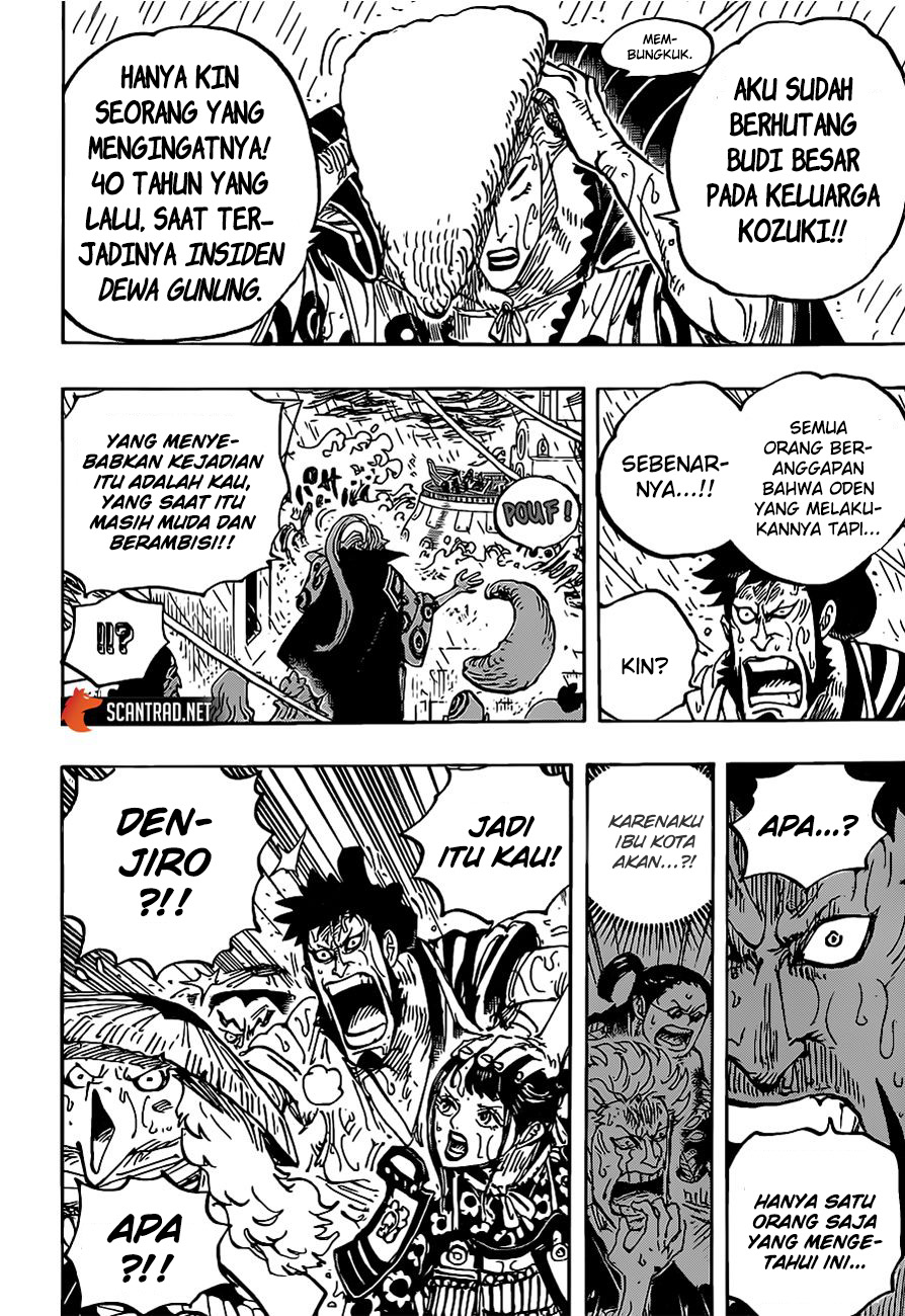 One Piece Chapter 975 page 13