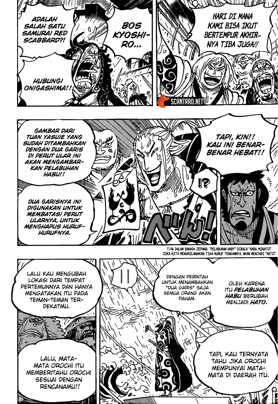 One Piece Chapter 975 page 15