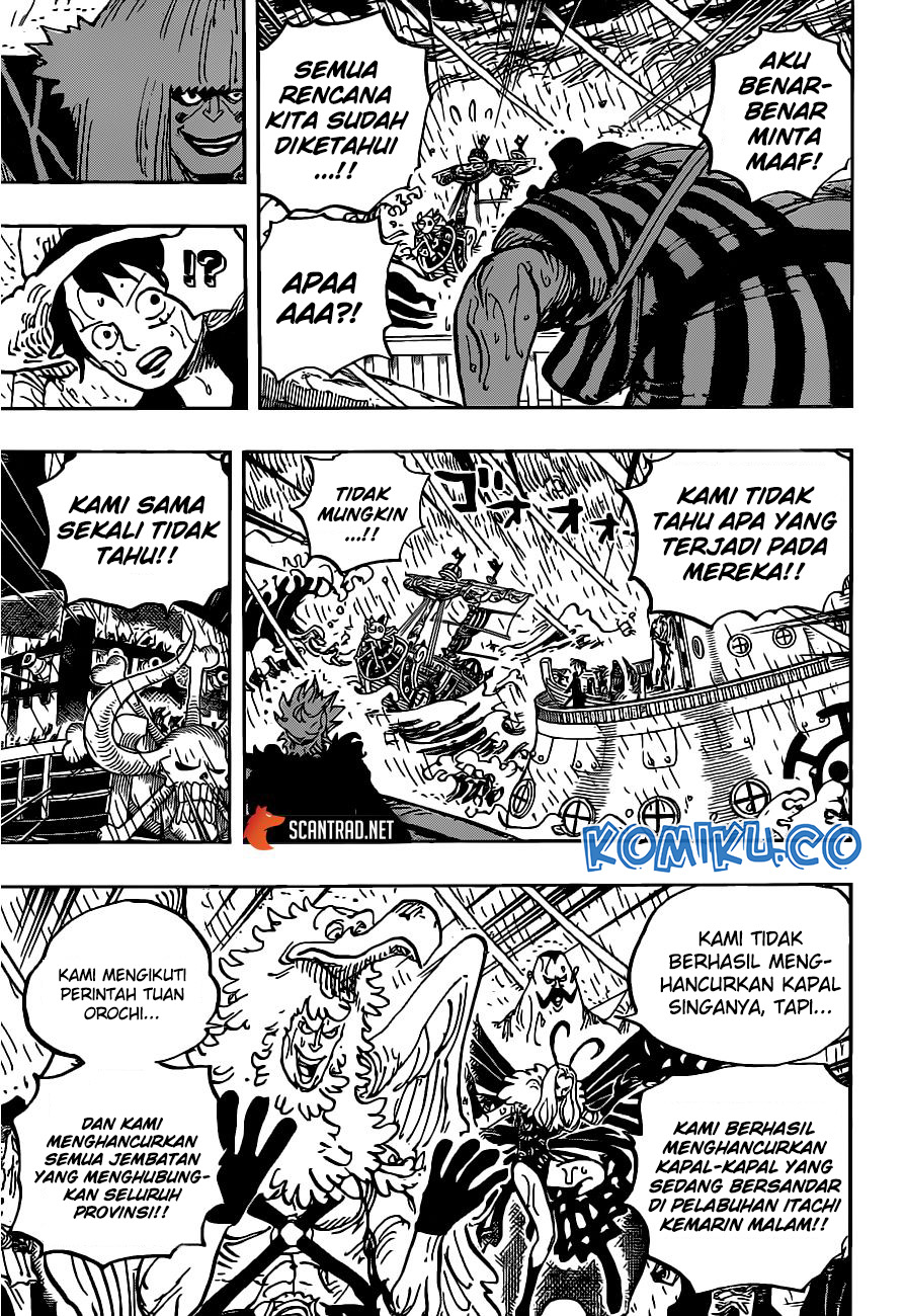 One Piece Chapter 975 page 6