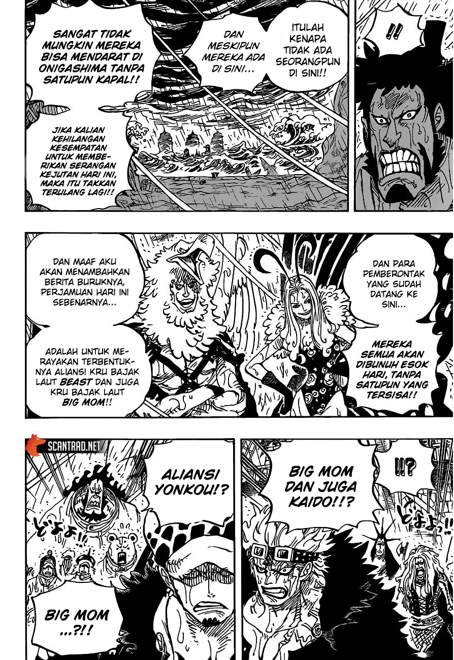 One Piece Chapter 975 page 7