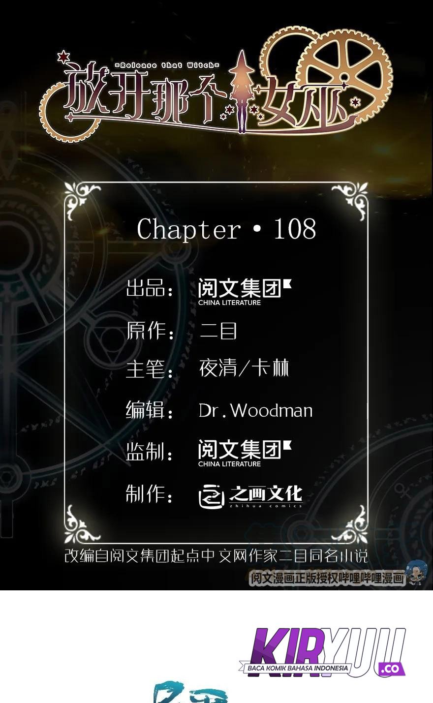 Manhua Release That Witch Chapter 108 gambar 2