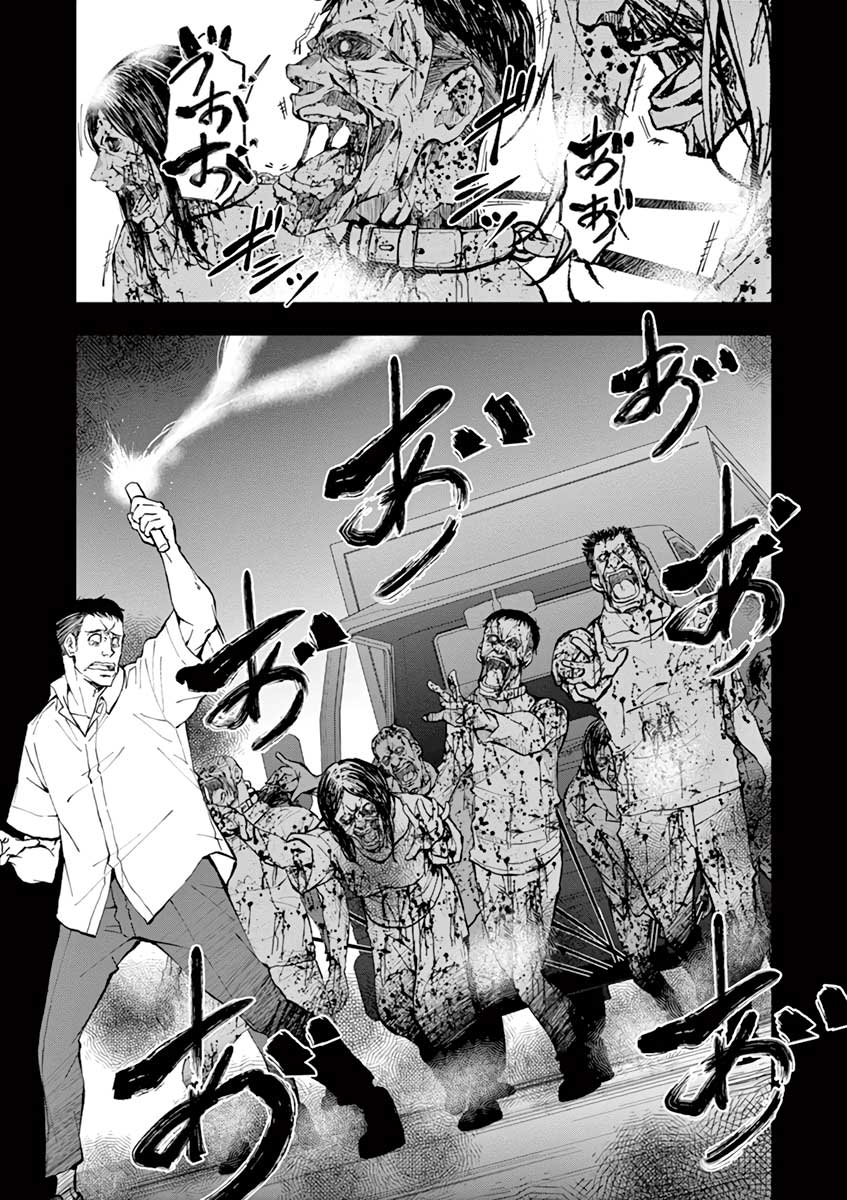 Zombie 100 ~Zombie ni Naru Made ni Shitai 100 no Koto~ Chapter 9 page 30