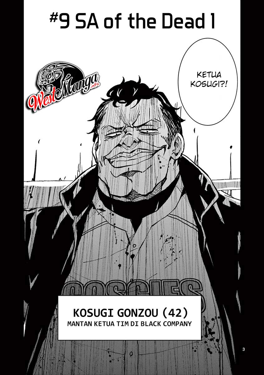 Zombie 100 ~Zombie ni Naru Made ni Shitai 100 no Koto~ Chapter 9 page 5