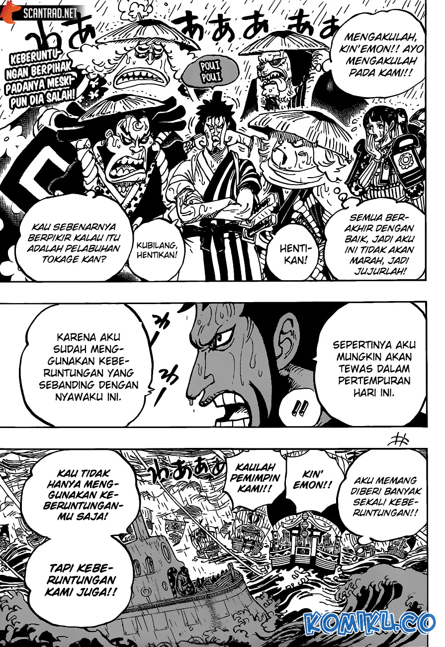 One Piece Chapter 976 page 4