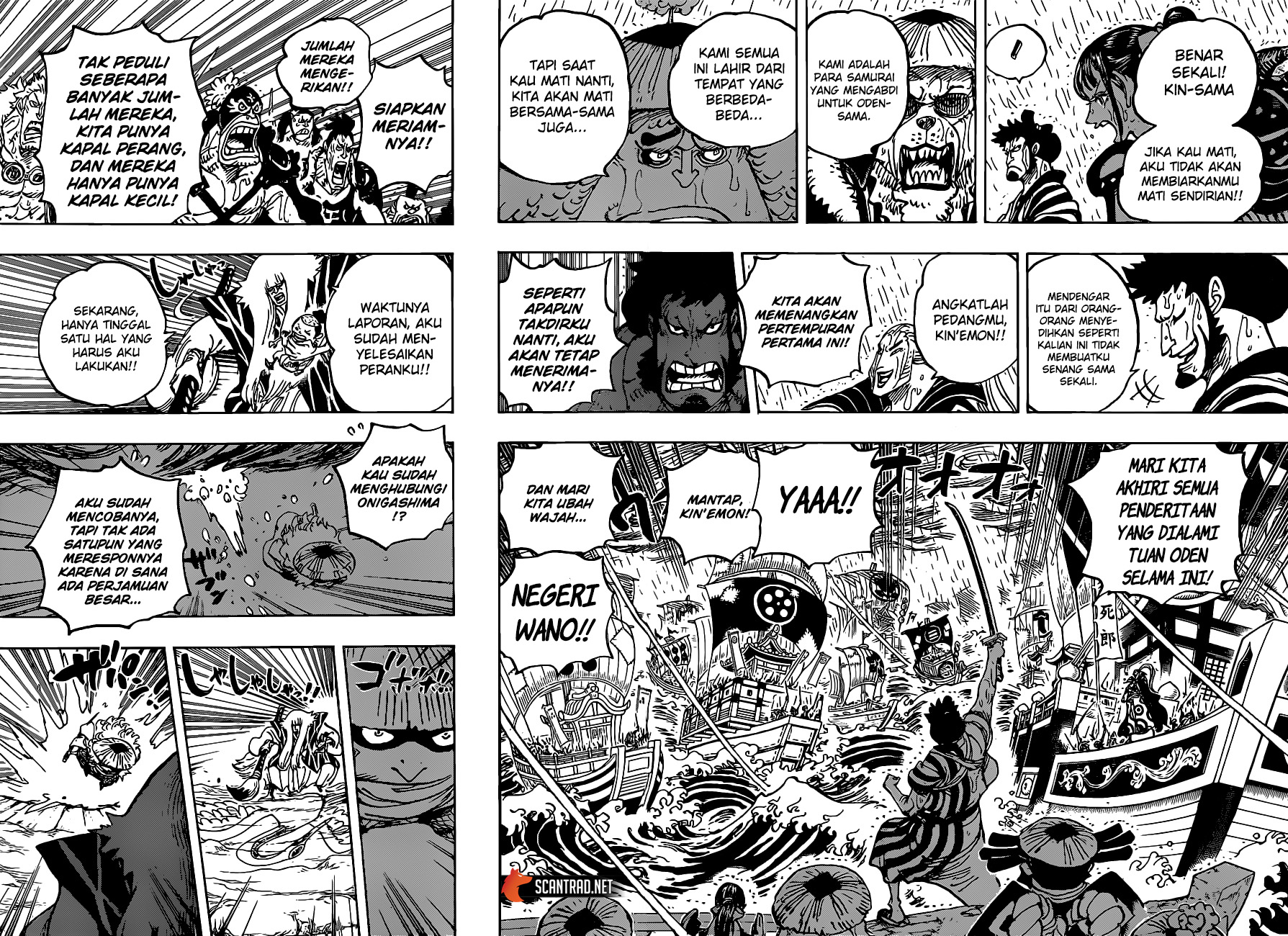 One Piece Chapter 976 page 5