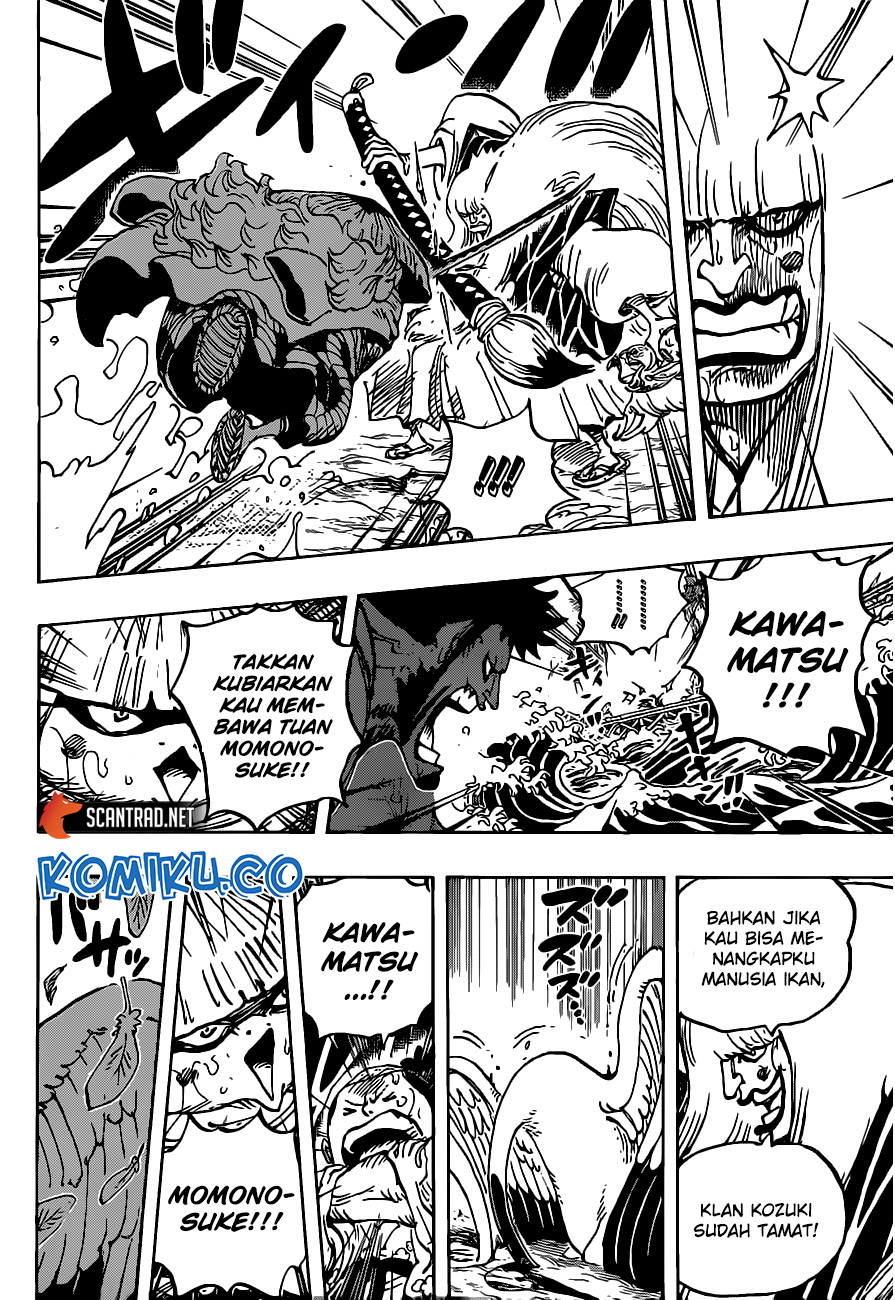 One Piece Chapter 976 page 6
