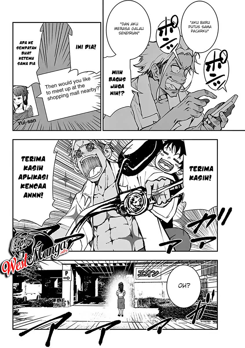 Zombie 100 ~Zombie ni Naru Made ni Shitai 100 no Koto~ Chapter 9.5 page 12