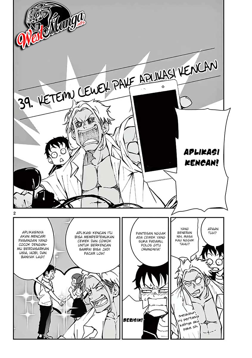 Zombie 100 ~Zombie ni Naru Made ni Shitai 100 no Koto~ Chapter 9.5 page 4