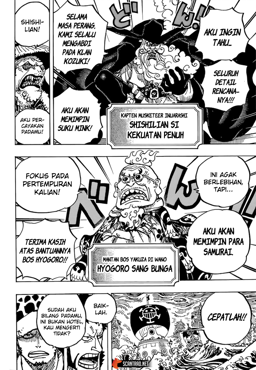 One Piece Chapter 977 page 5