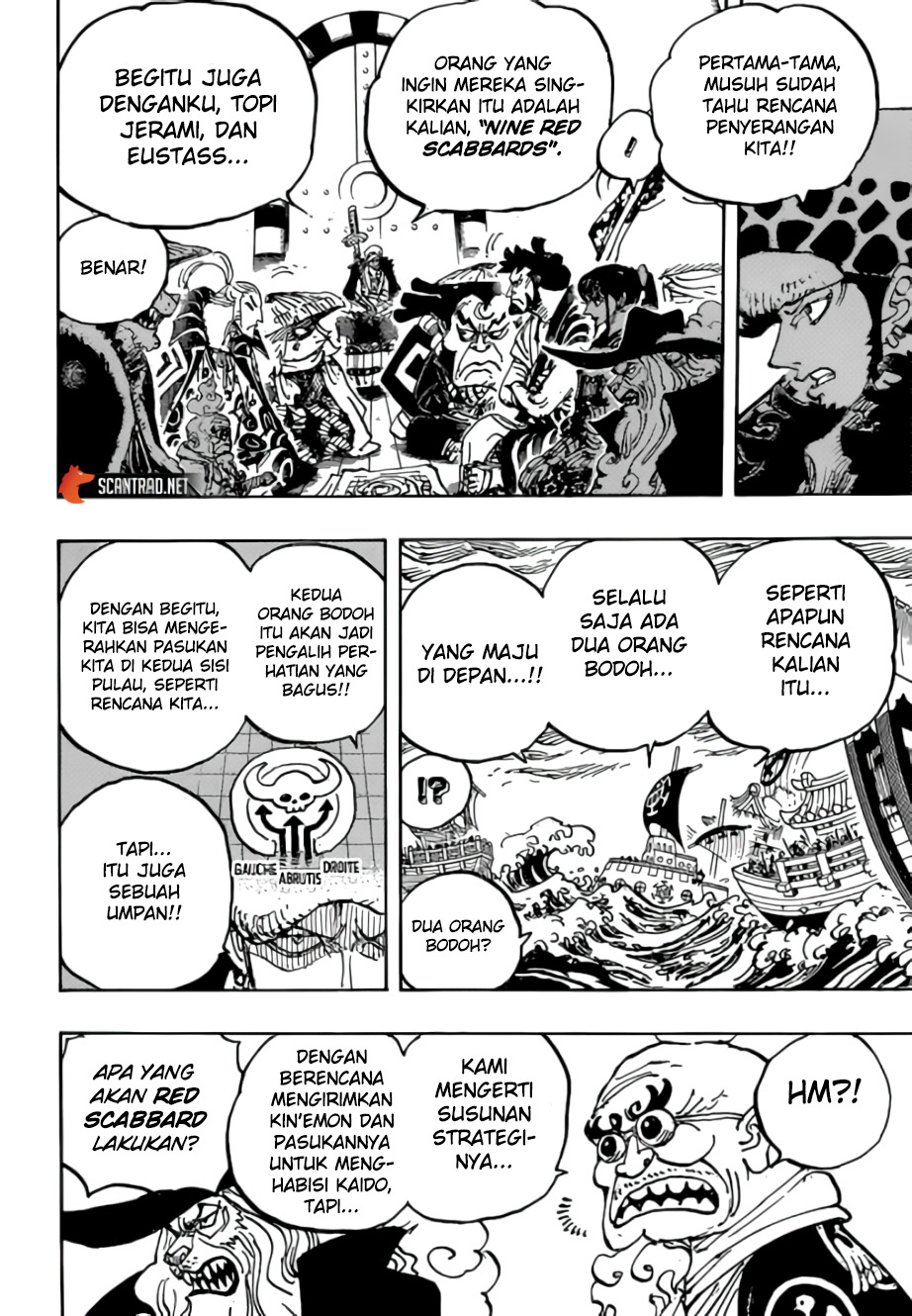 One Piece Chapter 977 page 7