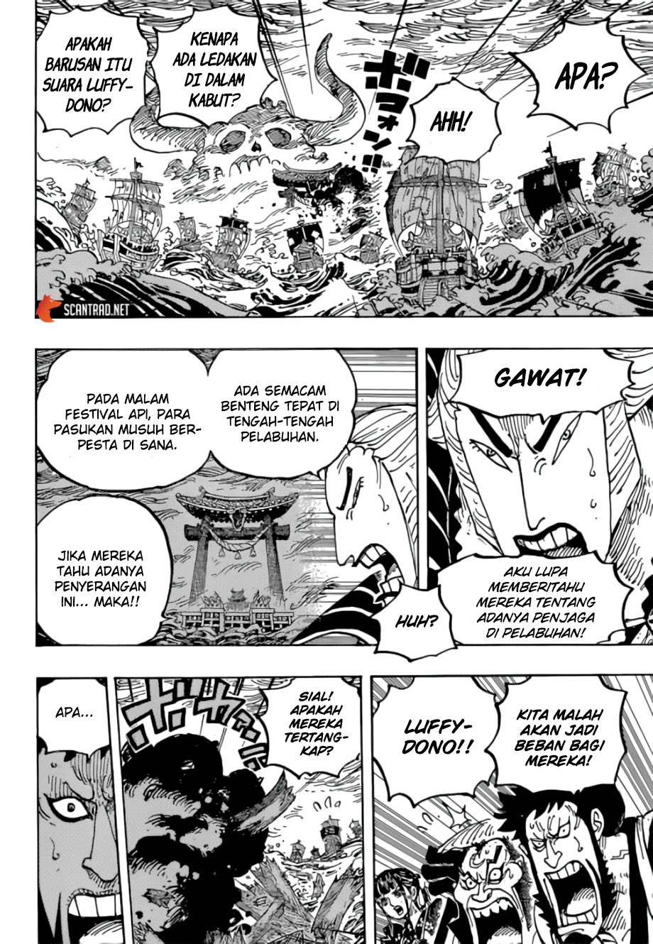 One Piece Chapter 977 page 9
