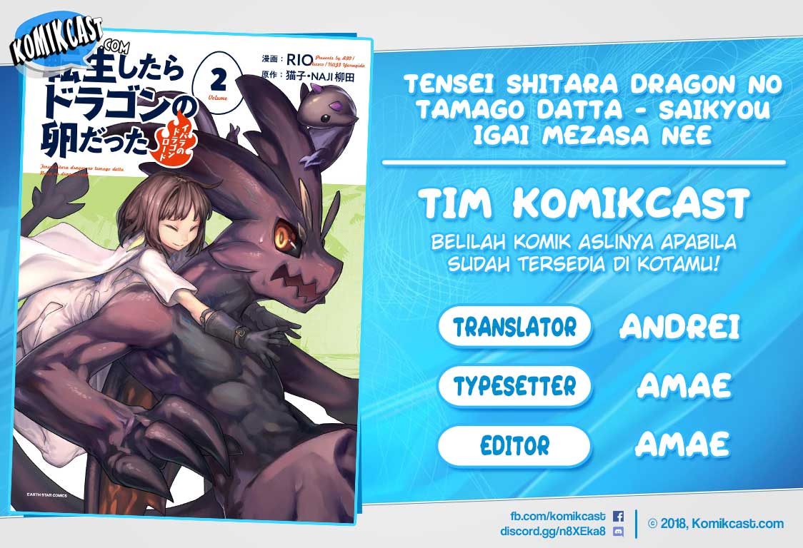 Komik Tensei shitara Dragon no Tamago datta: Saikyou Igai Mezasanee Chapter 13 gambar 1