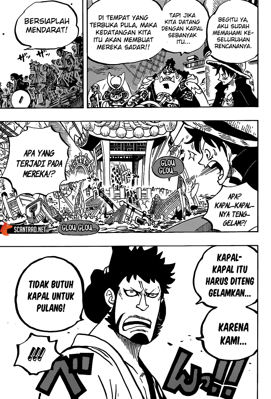 One Piece Chapter 978 page 7