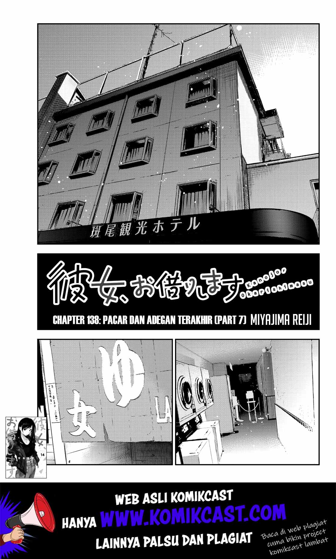 Manga Kanojo Okarishimasu Chapter 138 gambar 2