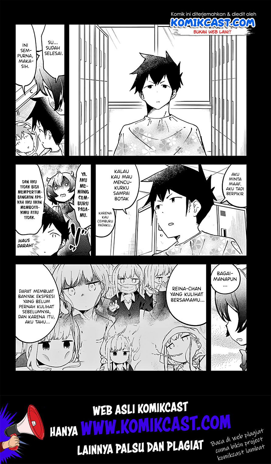 Aharen-san wa Hakarenai Chapter 20 page 16