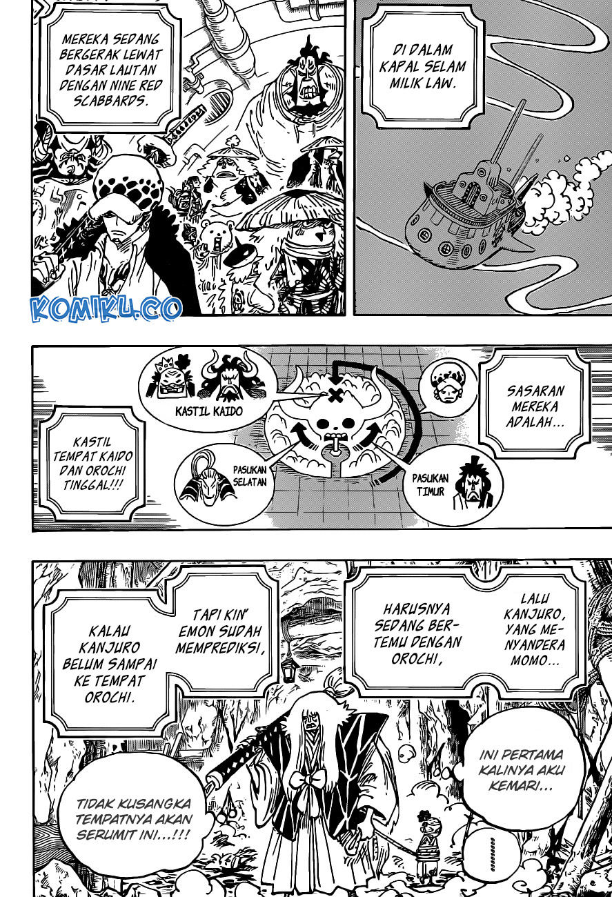 One Piece Chapter 979 page 5