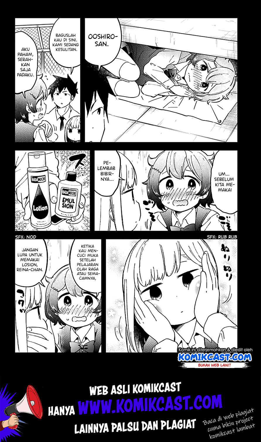 Aharen-san wa Hakarenai Chapter 25 page 11