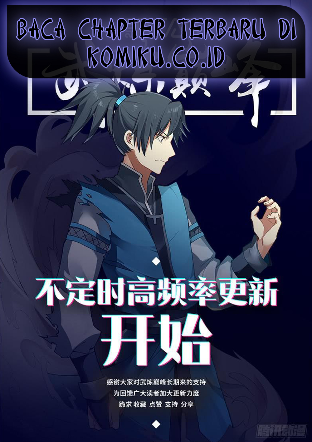 Manhua Martial Peak Part 1 Chapter 407 gambar 2