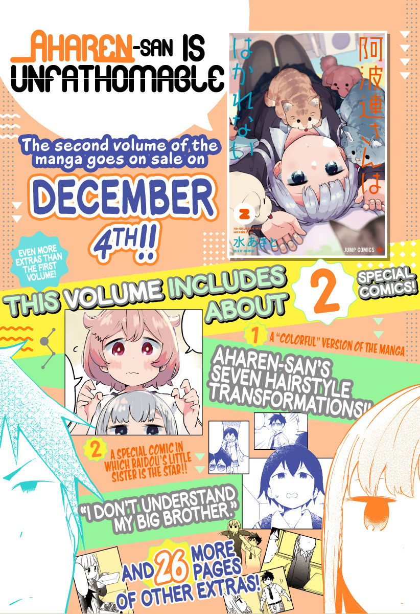 Aharen-san wa Hakarenai Chapter 26 page 3