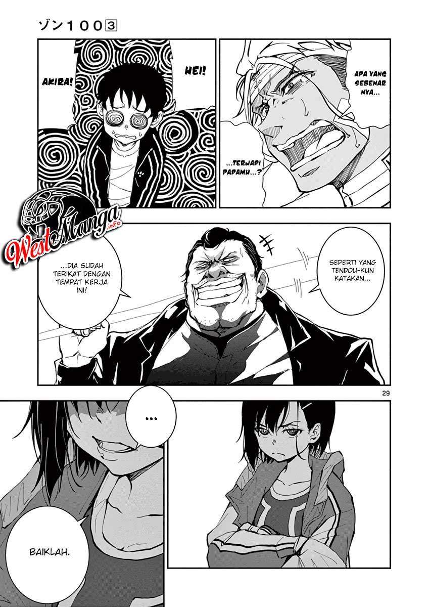 Zombie 100 ~Zombie ni Naru Made ni Shitai 100 no Koto~ Chapter 10 page 32