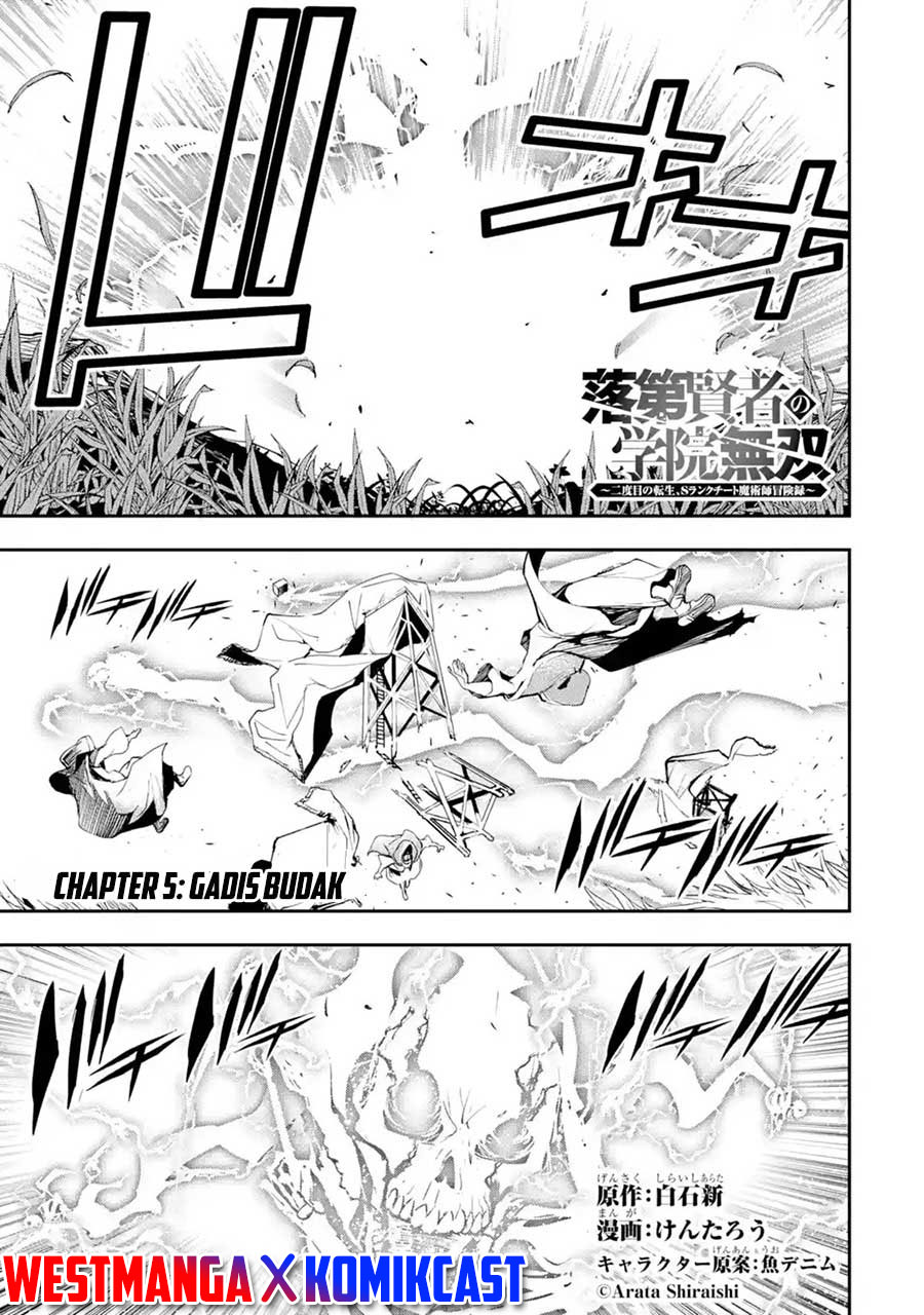 Komik Rakudai Kenja Gakuin no Msou ~ Nidome no Tensei, S Rank Cheat Majutsushi Boukenroku Chapter 05.1 gambar 1