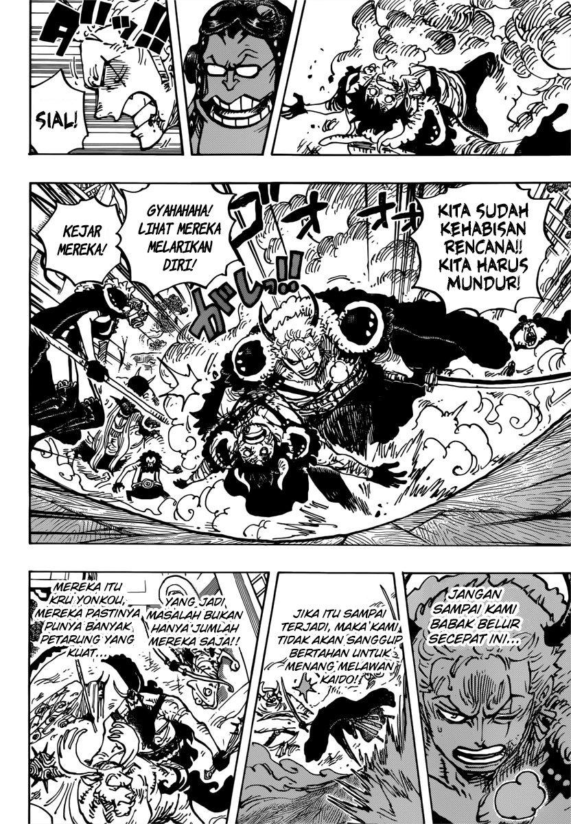 One Piece Chapter 980 page 15