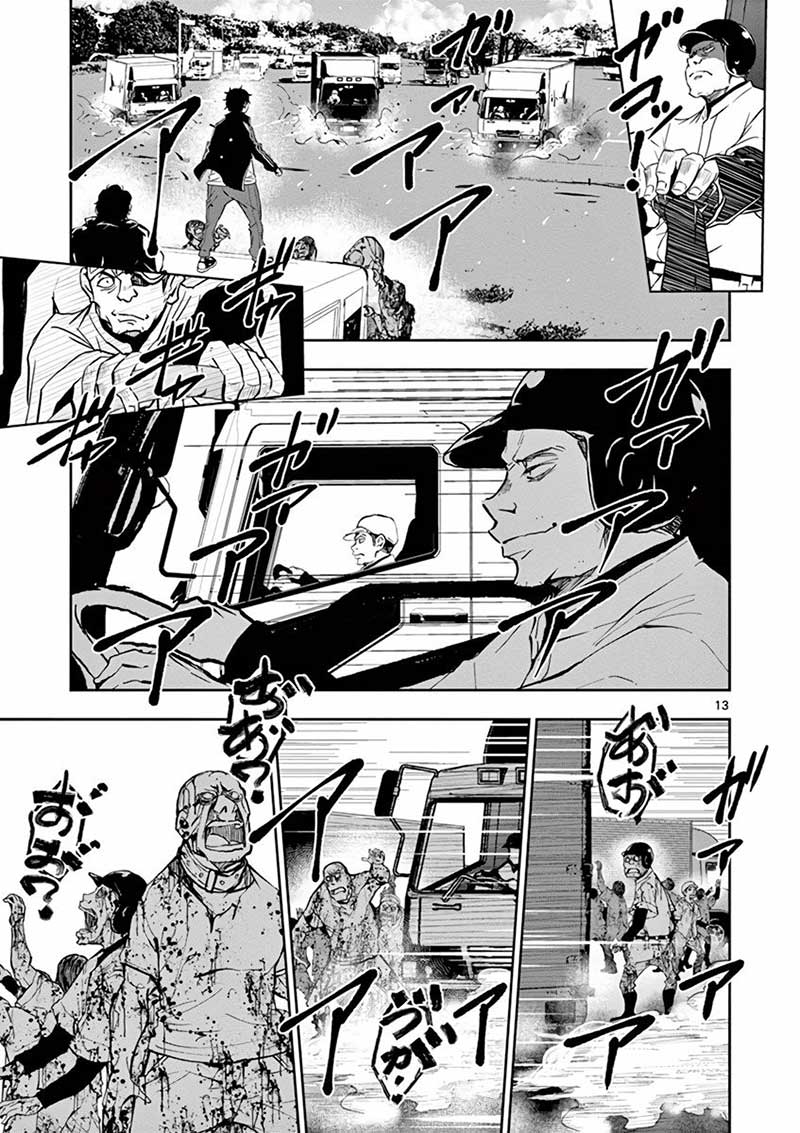 Zombie 100 ~Zombie ni Naru Made ni Shitai 100 no Koto~ Chapter 11 page 13