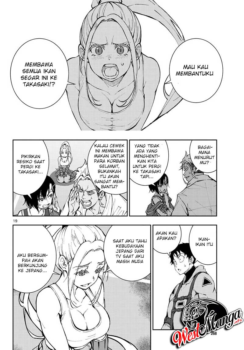 Zombie 100 ~Zombie ni Naru Made ni Shitai 100 no Koto~ Chapter 12 page 17