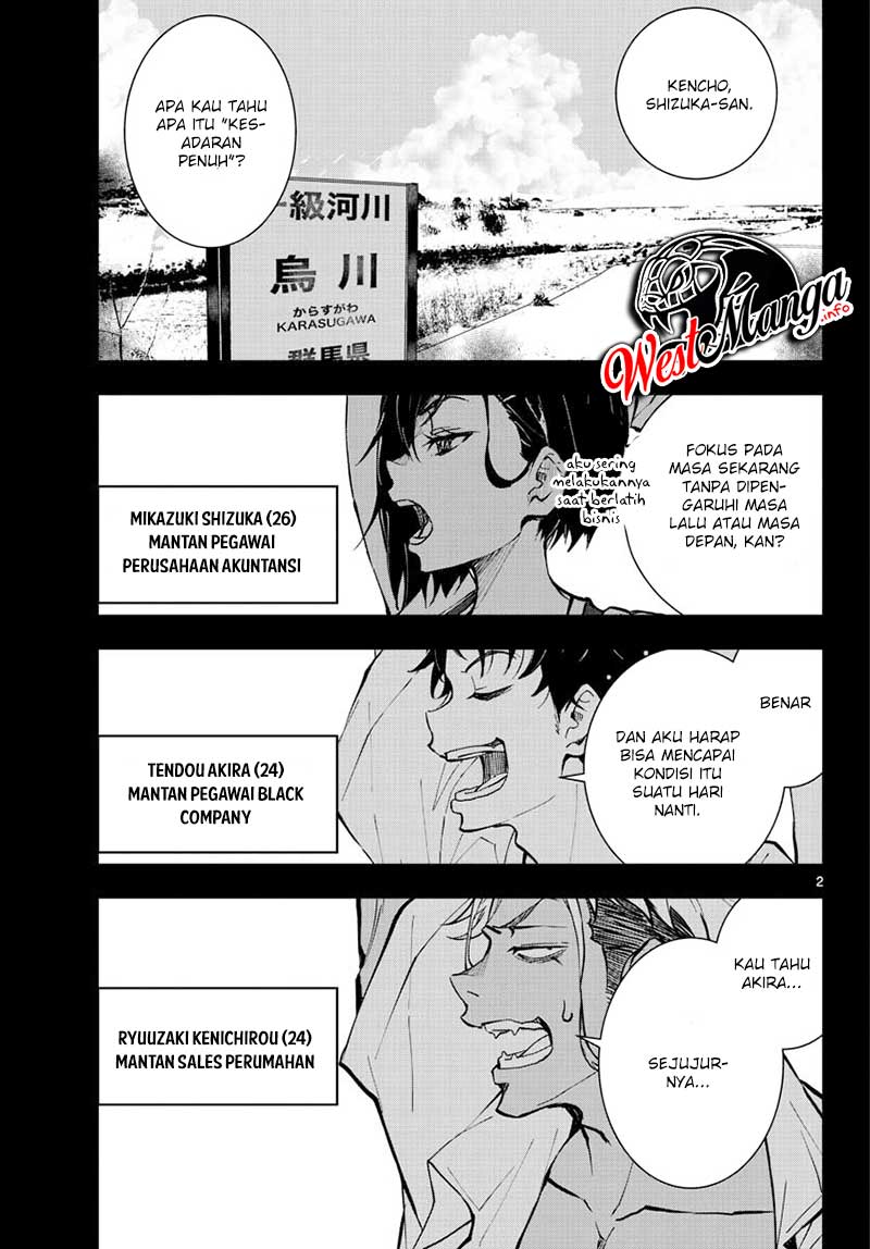 Zombie 100 ~Zombie ni Naru Made ni Shitai 100 no Koto~ Chapter 12 page 4