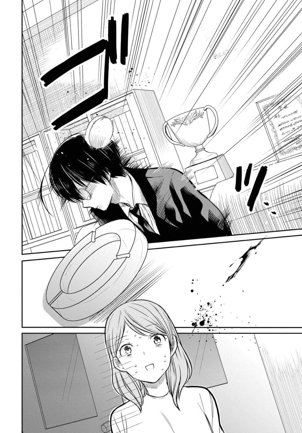 1-nen A-gumi no Monster Chapter 20 page 12