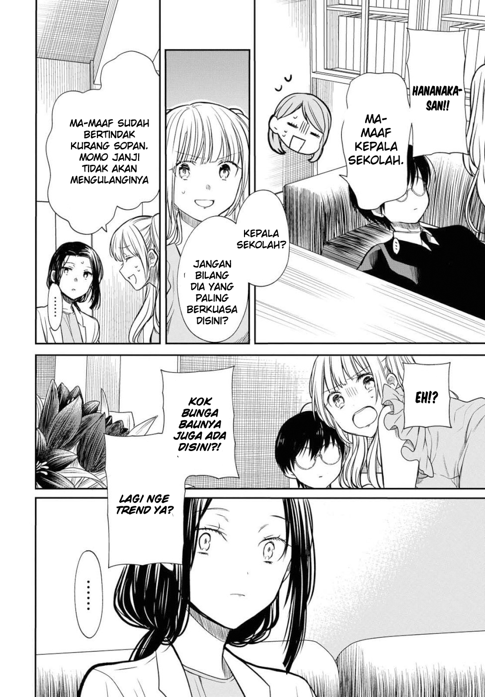 1-nen A-gumi no Monster Chapter 20 page 18