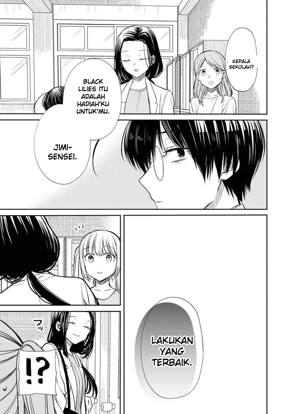 1-nen A-gumi no Monster Chapter 20 page 19