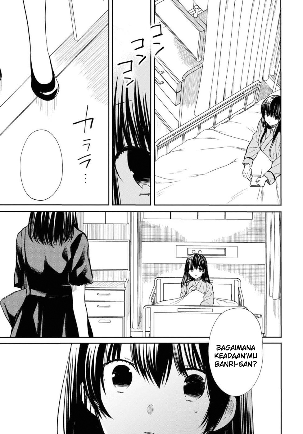 1-nen A-gumi no Monster Chapter 20 page 21
